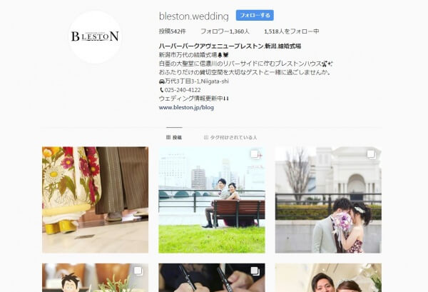 新潟市結婚式場　ブレストン　インスタグラム　Instagram　instagram　ウェディングコーディネート　ウェディングブーケ