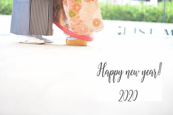 Happy New Year!!2020❤