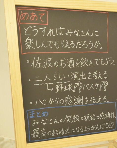 新潟市結婚式場　ブレストン　ナチュラル　ウェディング　グリーン　ハーブ　ブーケ　オリーブ　カジュアル　ウェディングケーキ　植樹セレモニー　チャペル式　バスケ　野球　フリースロー　ロードバイク　リーフシャワー　演出　佐渡　酒