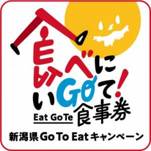 gotoeat